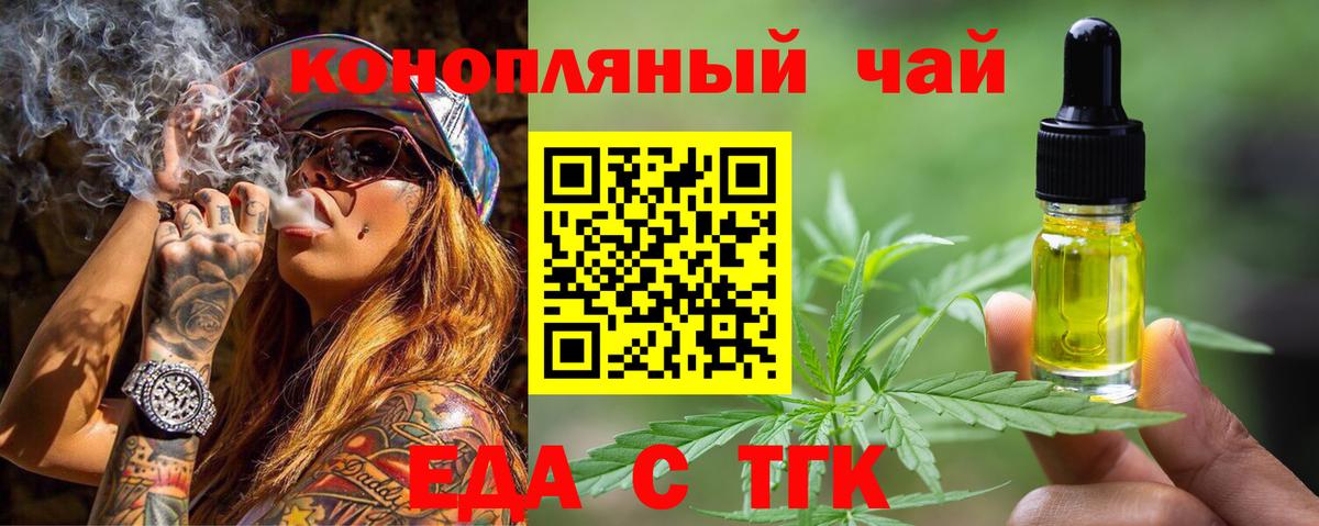 Canna-Cookies конопля  Вход с VPN  Чехов 