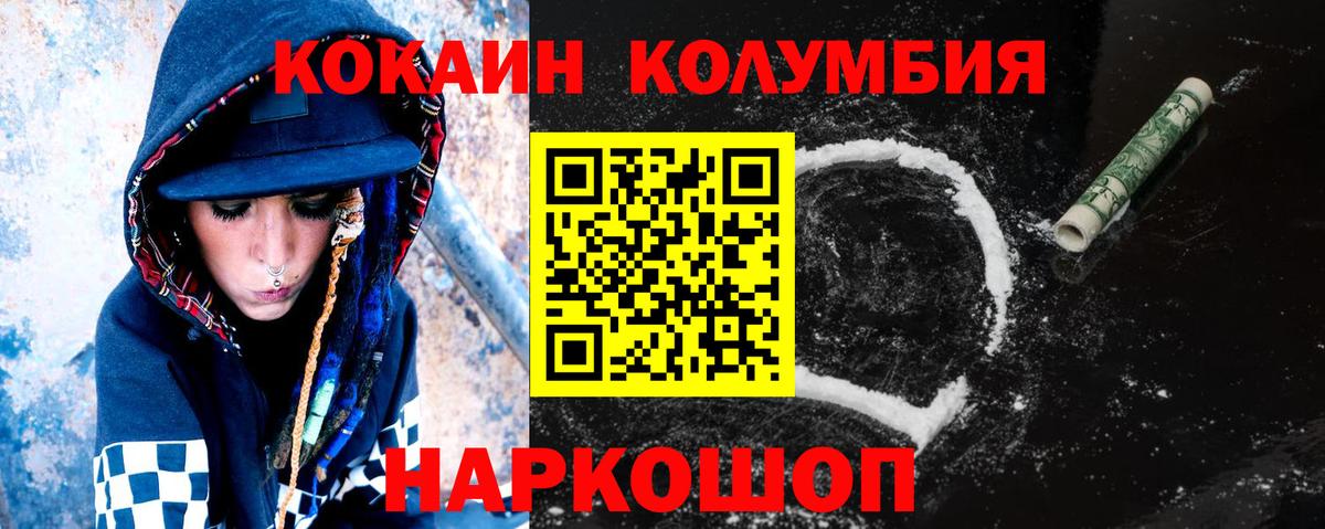 Cocaine Колумбийский Чехов