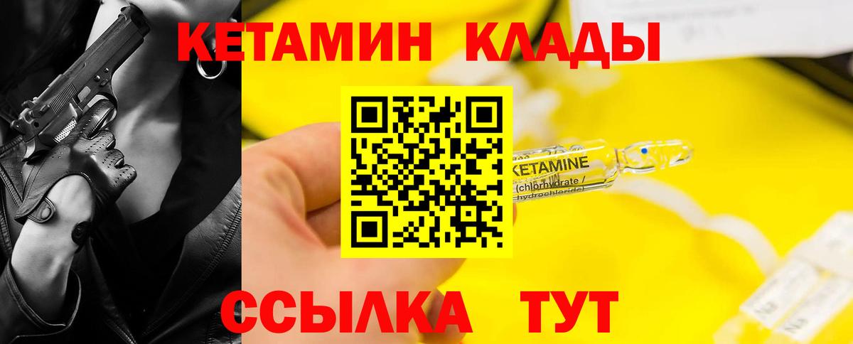Мефедрон Чехов