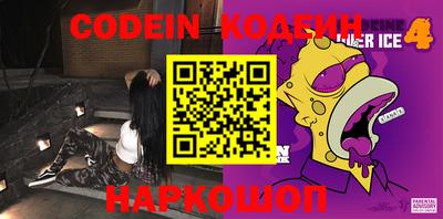 героин Камышлов