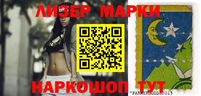 героин Камышлов