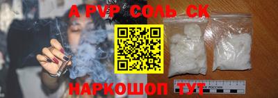 героин Камышлов