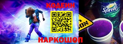 героин Камышлов