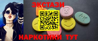 героин Камышлов
