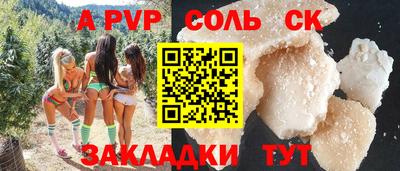 героин Камышлов