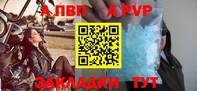 мдпв Кандалакша