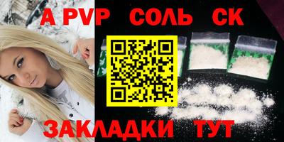 мдпв Кандалакша