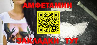 героин Камышлов