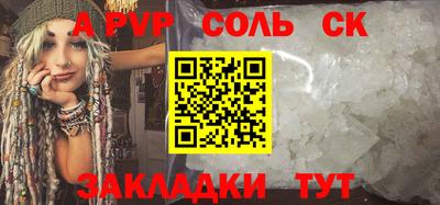 героин Камышлов