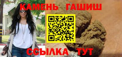 героин Камышлов