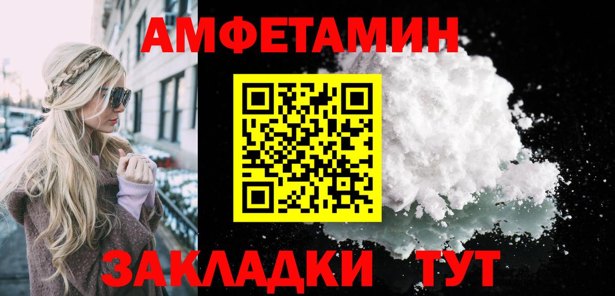 Метамфетамин Декстрометамфетамин 99.9% Чехов