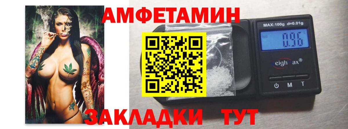 Метамфетамин мет  Вход с VPN  Чехов 