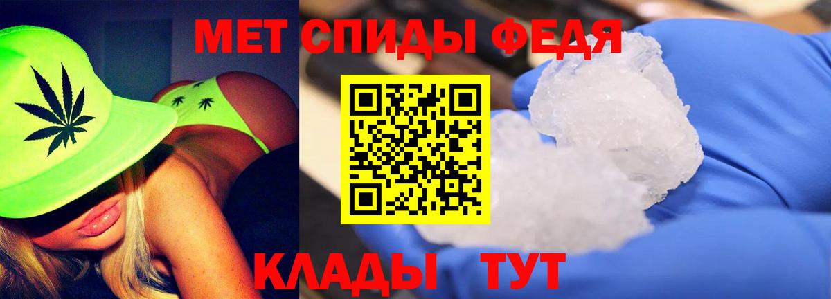 Экстази  Конопля  Чехов  Кокаин  Гашиш  Меф МЯУ МЯУ кристаллы  Вход с VPN  Купить закладку  A PVP СОЛЬ  