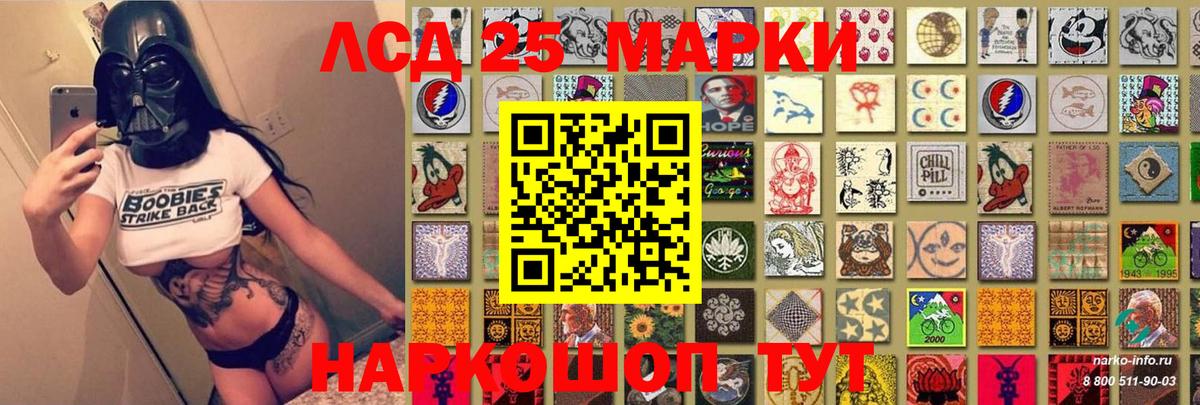 Наркотические марки 1,5мг  Наркотические марки 1,5мг  Вход с VPN  Чехов 