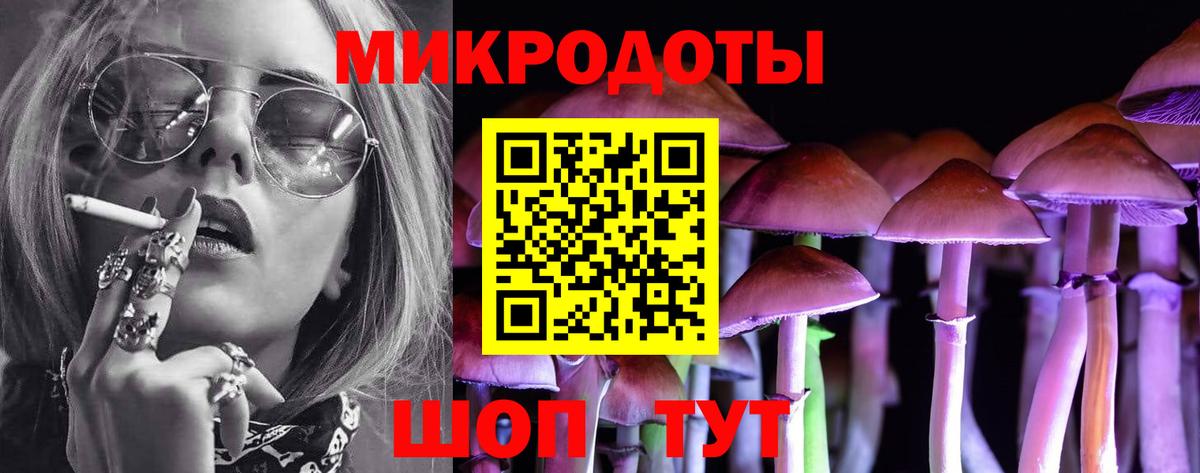 Чехов  Псилоцибиновые грибы мухоморы  Псилоцибиновые грибы MAGIC MUSHROOMS  магазин продажи   Вход с VPN 